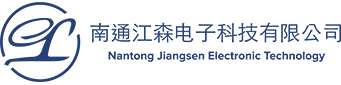 Nantong Jiangsen Elektronik Technology Co, Ltd.