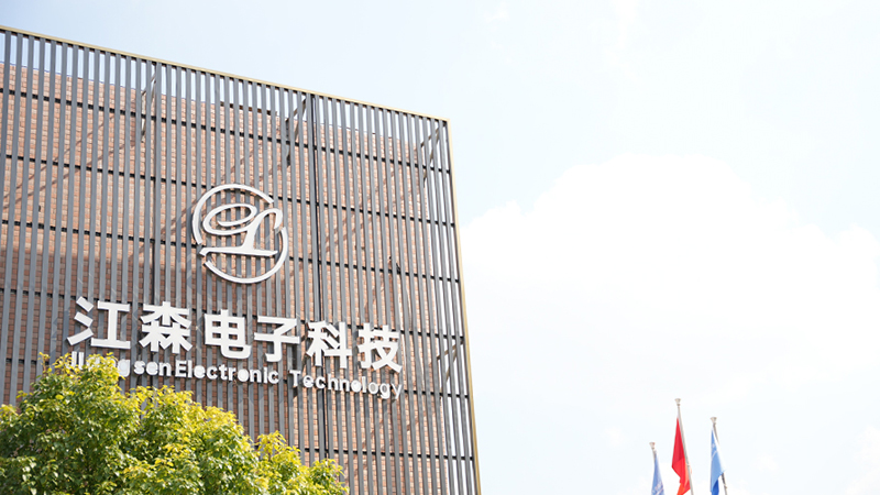 Nantong Jiangsen Elektronik Technology Co, Ltd.